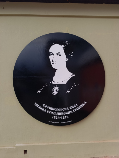 Portret Milice Stojadinović Srpkinje 