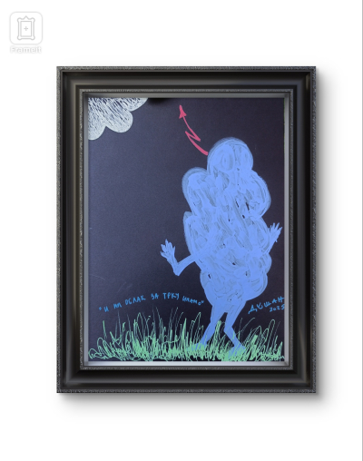 Samostojeći oblak, mix na papiru, 60x40cm,2025